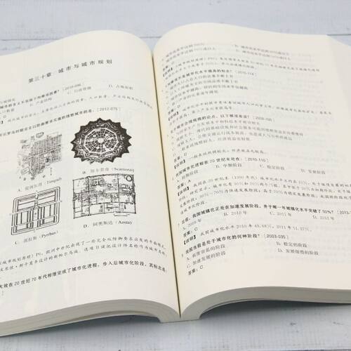 2025全国一级注册建筑师资格考试历年真题解析与模拟试卷.建筑设计.知识题 - 图3