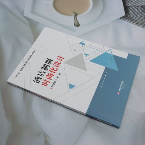 酒店制服时尚化设计 - 图0