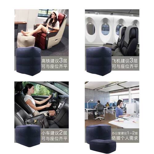 充气脚垫旅行副驾驶搁脚凳办公室防翘腿脚踏飞机高铁汽车放脚足踏 - 图2