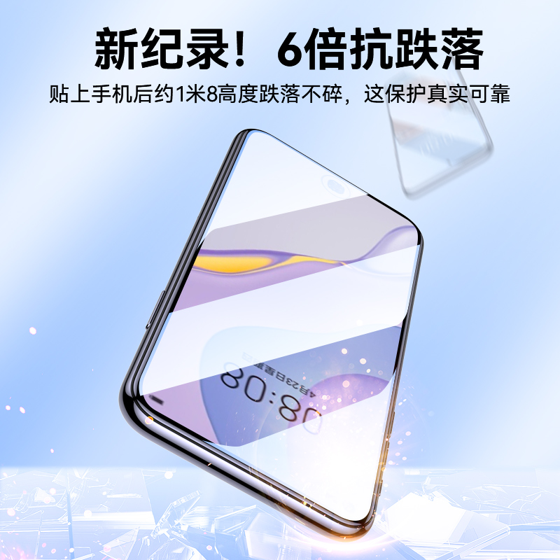 适用于华为nova7手机钢化膜note9se防偷窥屏novo11护眼抗蓝光nava8保护nowa5活力防窥navo6屏幕玻璃nave10es-图2