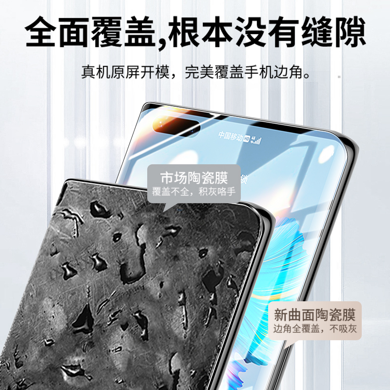 适用opporeno6pro十手机膜oppo6por+5g钢化陶瓷膜ooporeno6防摔opreno65g软膜oppireno6曲屏opopreno新款贴膜 - 图0