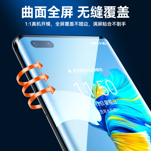 适用华为mate60pro手机膜mata60pro钢化水凝膜huawei陶瓷曲屏por全屏mat新款6OPRO的mete60p新品ro保护软贴膜-图0