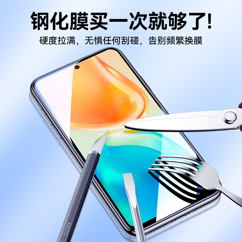 适用iqooz8钢化膜vivoiqooz8手机膜z8x全屏爱酷vivo8x保护iqz水凝ipooz防窥iq00新款磨砂ipoo蓝光vivoiqooz软-图1