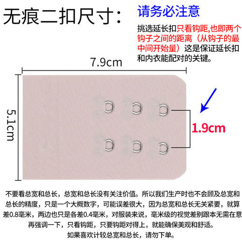 双2排扣背扣两个连接扣大内衣延长扣备用小调节二排文胸加长搭扣 - 图3
