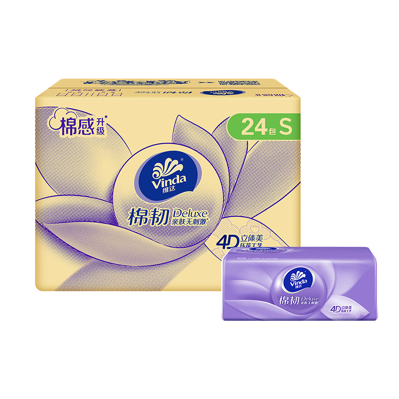 维达抽纸72包棉韧4D压花纸巾整箱批发餐巾纸擦手纸批发家用实惠装