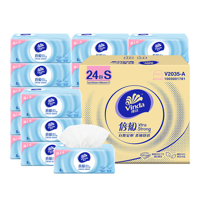 维达悬挂式抽纸1440抽6提4层整箱壁挂式纸巾家用实惠装厕纸擦手纸