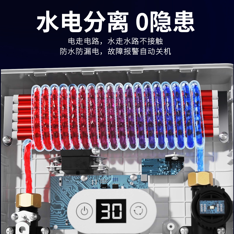 即热式电热水器家用小型卫生间迷你快速热洗澡租房淋浴恒温加热器