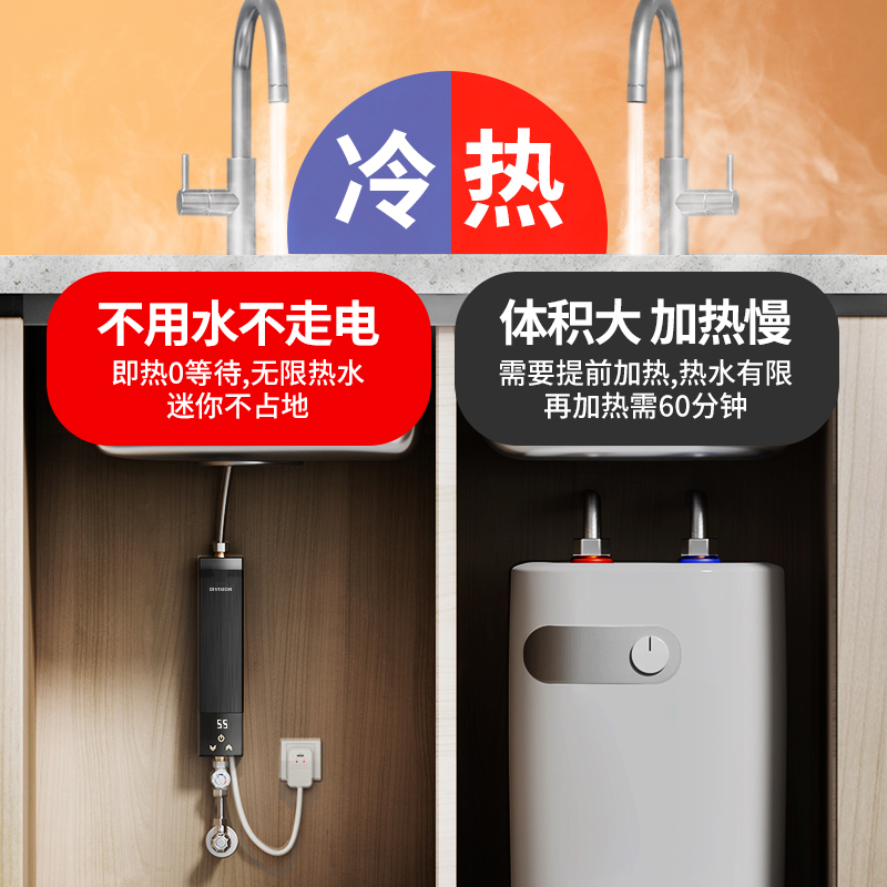 师界小厨宝即热式小型厨房热水器台下速热免储水家用卫生间热水宝-图2