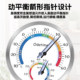 Odashi high-precision large diameter mechanical thermometer