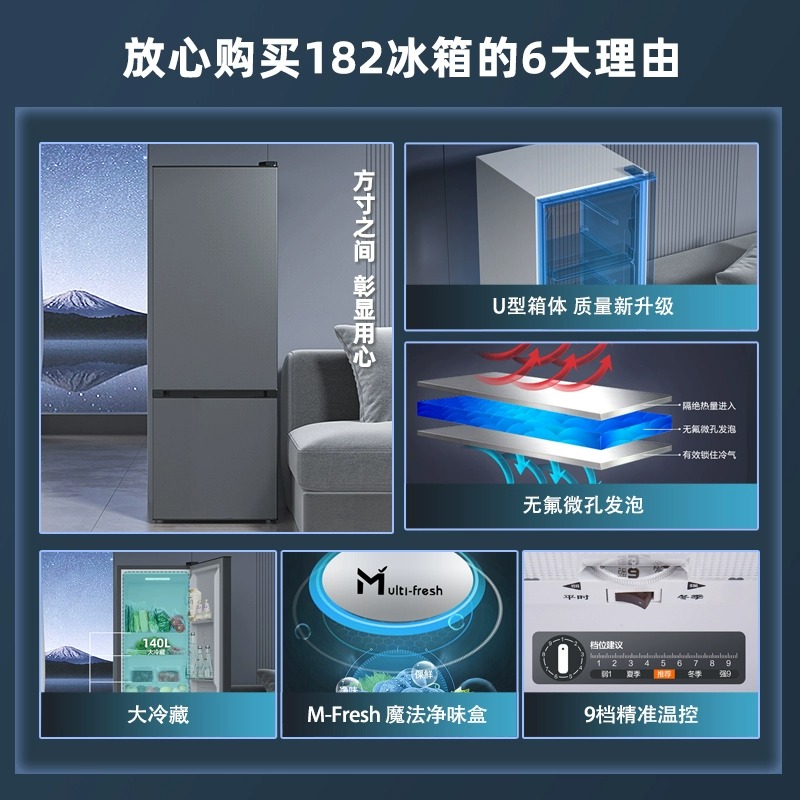 康佳冰箱182升双门两门小冰箱小型家用租房冷藏冷冻节能省电冰箱 - 图0