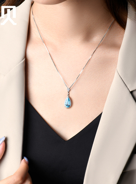 圣玛利亚色海蓝宝项链女