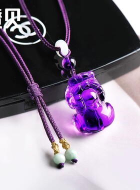 天然紫水晶貔貅吊坠本命年挂件