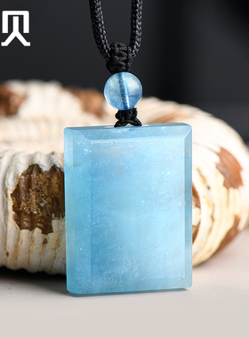 天然海蓝宝无事牌吊坠本命年项链