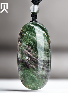天然绿幽灵吊坠男平安无事牌