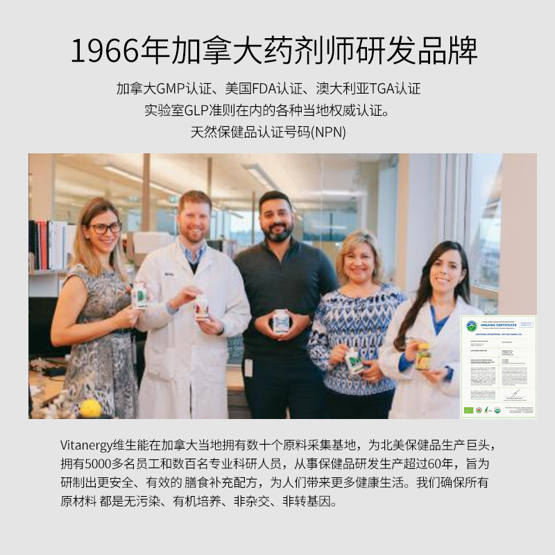 维生能胶原蛋白抗糖美白口服全身白 Vitanergy海外丽人海外膳补