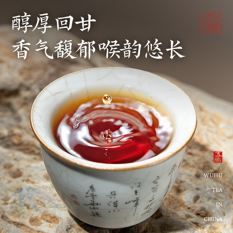 五虎坑涧肉桂武夷山岩茶罐装茶礼茶叶大份量400克,淘宝优惠券,粉丝福利购,淘宝优惠卷