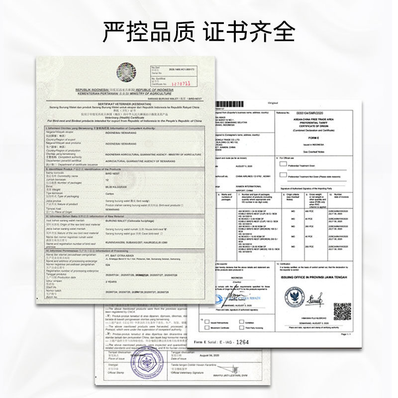 南林雅致藜麦即食冰糖正品孕妇燕窝 南林雅致即食燕窝