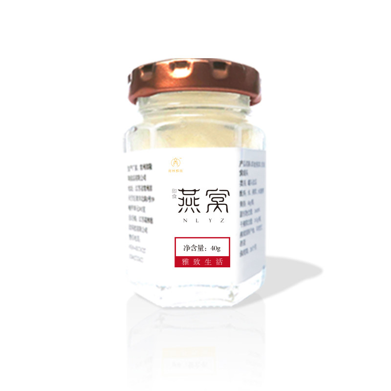  南林雅致即食燕窝