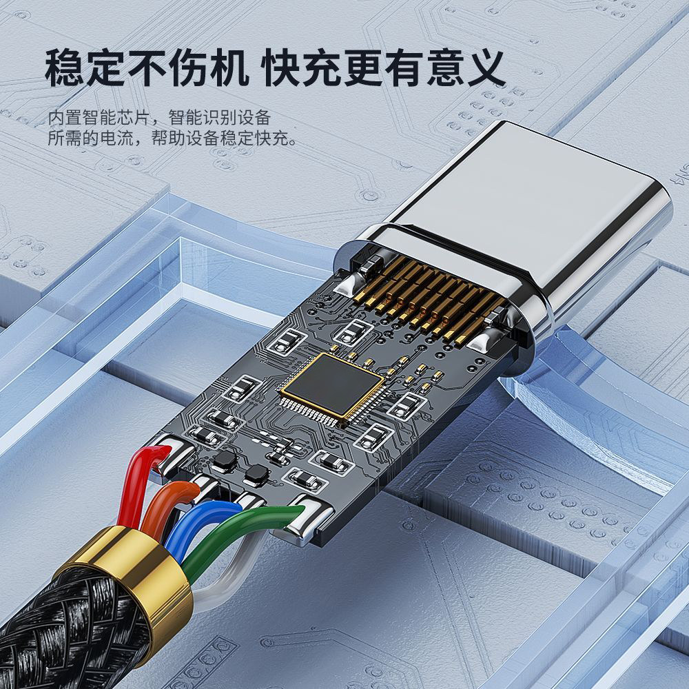 艾胜者120W超级闪充Type-C编织数据线适用华为OPPO小米VIVO荣耀400/300/200通用手机平板6A充电线车载2米加长 - 图3