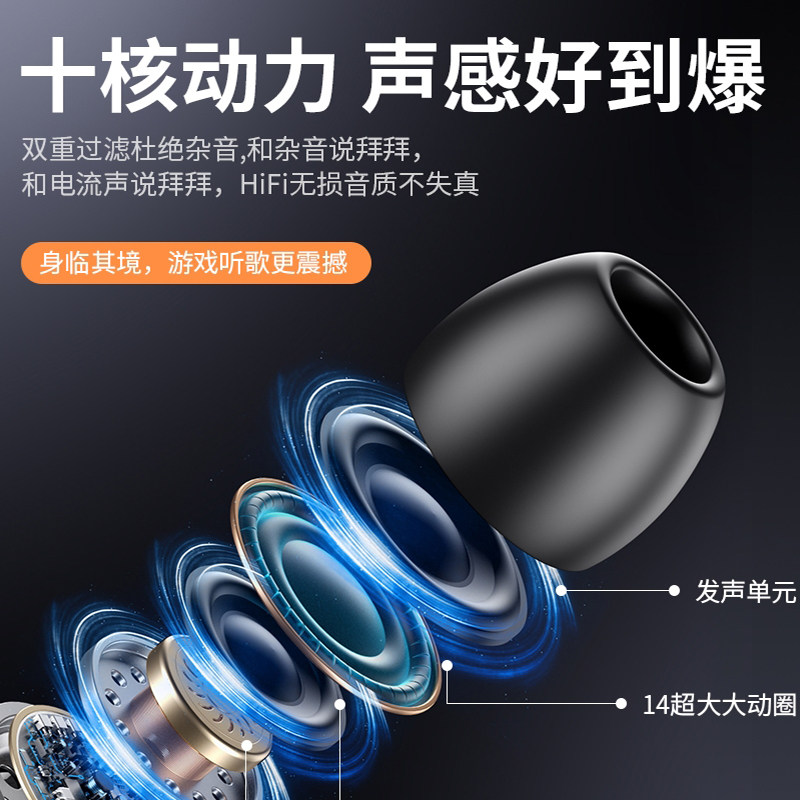 金属磁吸有线耳机typec入耳式圆孔降噪游戏K歌高音质手机电脑通用 - 图3