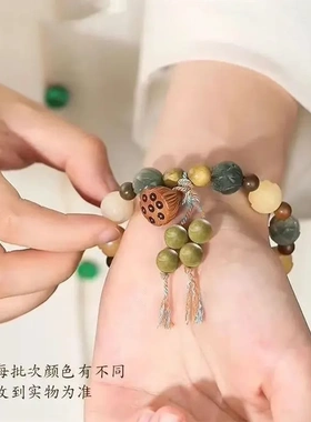 新款莲花菩提好运连连手串新中式复古小众手链女款简约百搭手链
