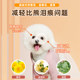 ອາຫານຫມາ Liupin ແຊ່ແຂງສໍາລັບ Bichon Frize