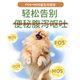 博美专用狗粮冻干10斤装成犬美毛幼犬补钙小型犬轻泪痕5kg全价粮
