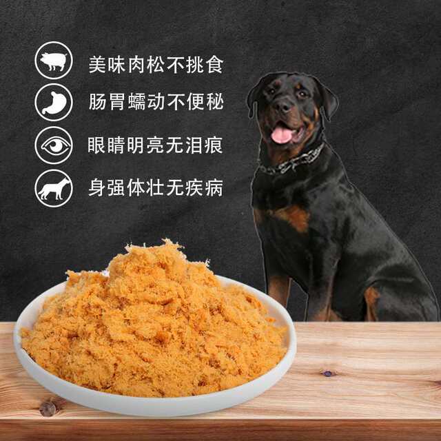 ອາຫານຫມາ Rottweiler ແຫ້ງແຊ່ແຂງ 40 ອາຫານພິເສດ