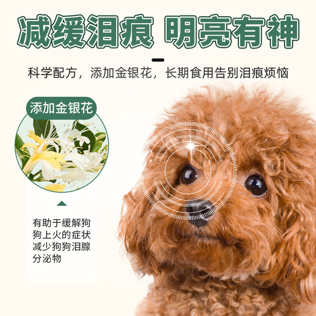ອາຫານພິເສດຂອງ Teddy 20 ປອນ freeze-dried 6 ຕ່ອນເພື່ອເສີມຂະຫຍາຍສີຜົມ
