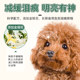 ອາຫານພິເສດຂອງ Teddy 20 ປອນ freeze-dried 6 ຕ່ອນເພື່ອເສີມຂະຫຍາຍສີຜົມ