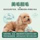 ອາຫານພິເສດຂອງ Teddy 20 ປອນ freeze-dried 6 ຕ່ອນເພື່ອເສີມຂະຫຍາຍສີຜົມ