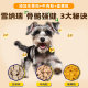 ໝານ້ອຍ Schnauzer ແຊ່ແຂງ-ຕາກແຫ້ງ ຜົມງາມຫົກປ່ຽງ
