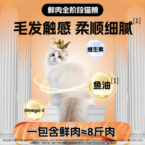 猫粮成猫10斤实惠装冻干全价幼猫鲜肉营养高蛋白流浪猫大袋通用20 - 图1