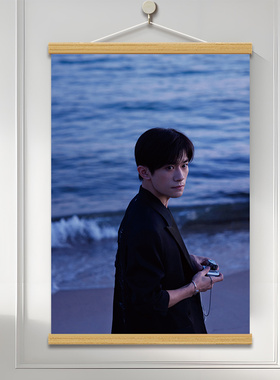 易烊千玺海报装饰画明星帅哥挂画