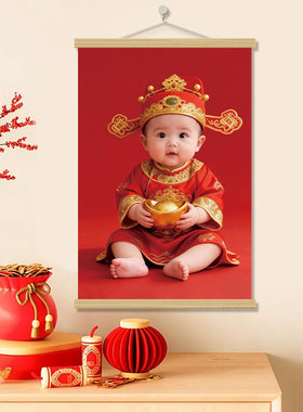 送子图房间装饰画卧室挂画