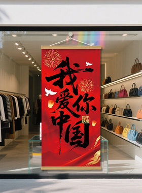 国泰民安山河远阔装饰画挂画