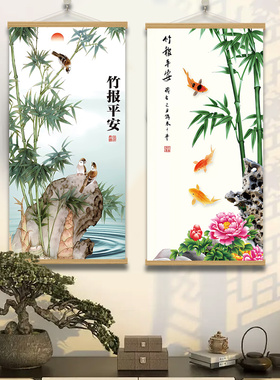 竹子玄关装饰画新中式竹挂画