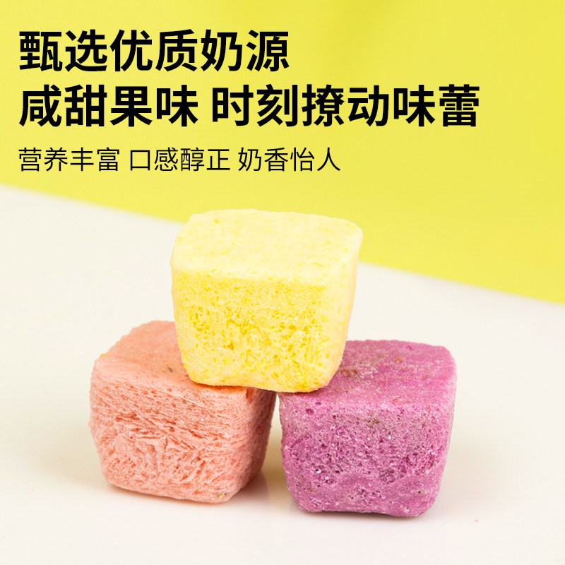 冻干酸奶块500g混合网红水果干草莓蓝莓袋装孕妇低卡脂休闲零食,淘宝优惠券,粉丝福利购,淘宝优惠卷