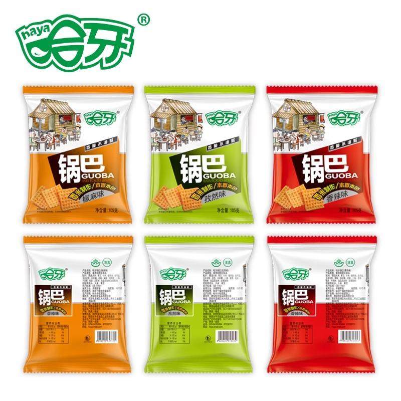 哈牙清真零食锅巴定量装多口味105g香辣椒麻孜然味回族休闲美食品,淘宝优惠券,粉丝福利购,淘宝优惠卷