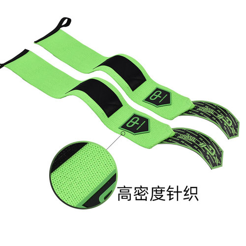 PD赛级卧推护腕健身健美力量举重护具防扭伤劳损训练助力保护手腕 - 图0