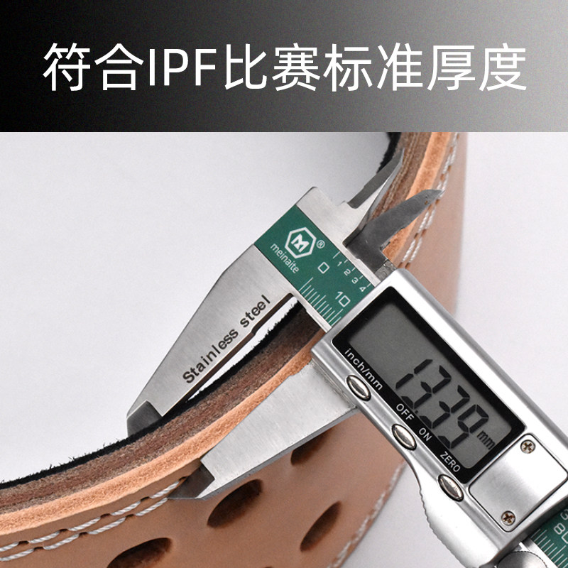 PD原色力量举腰带植鞣专业健身美护具硬拉深蹲卧推训练护腰带运动,淘宝优惠券,粉丝福利购,淘宝优惠卷