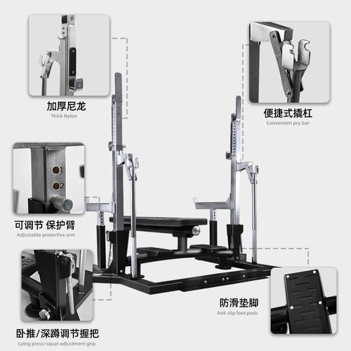 PD力量举竞赛架卧推深蹲举重床凳架可分离组合比赛一体架家用商用 - 图0
