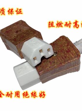 奇花品字形三孔陶瓷插头电锅电炒锅电饭配件
