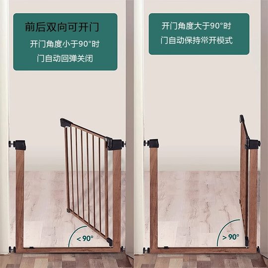 HOT PAPA楼梯护栏儿童安全防护栏原木纹宝宝围栏宠物隔离栅栏杆