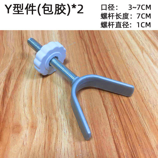 【儿童门栏配件】 楼梯防护栏U型件/Y型件/防滑垫/三角加固槽固件