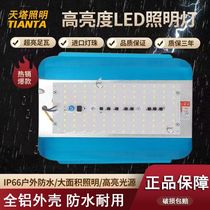 Led site construction lamp factory light iodine tungsten lamp 1000 watt waterproof work engineering light 50w100w200w yellow light