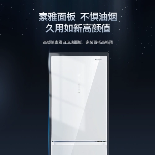 Холодильник Panasonic, холодные, морозные, три открытые двери, автоматическое изготовление льда из белого стекла.