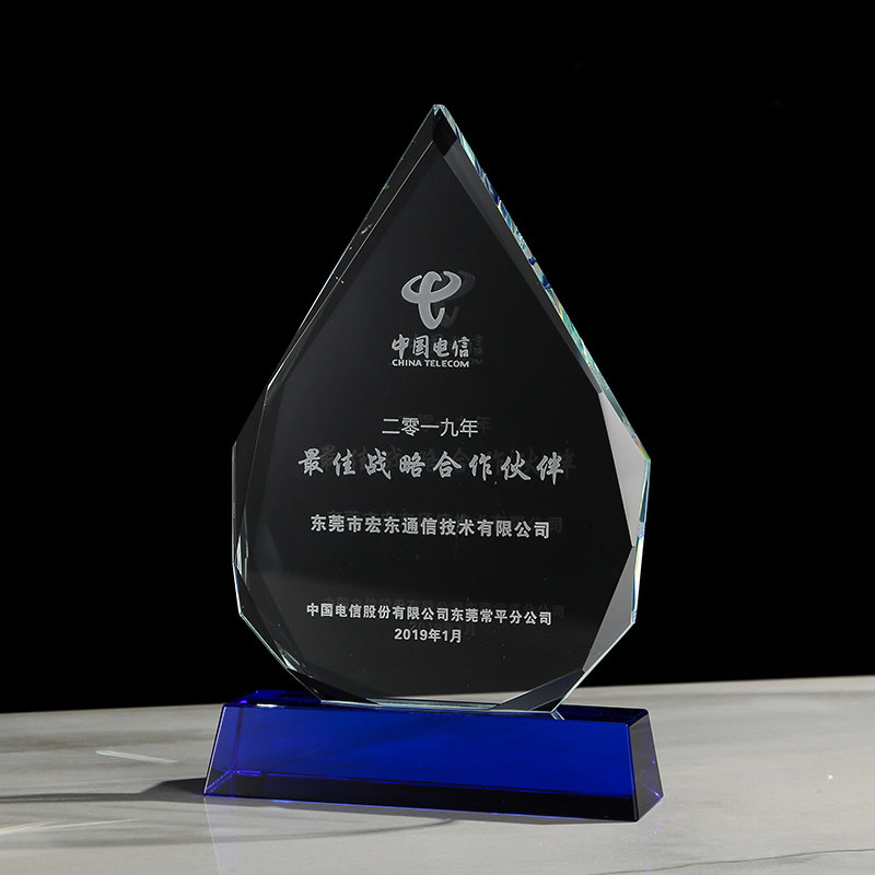 定制定做水晶奖杯创意小奖牌授权牌奖座感谢牌纪念品制作免费刻字_虎窝淘