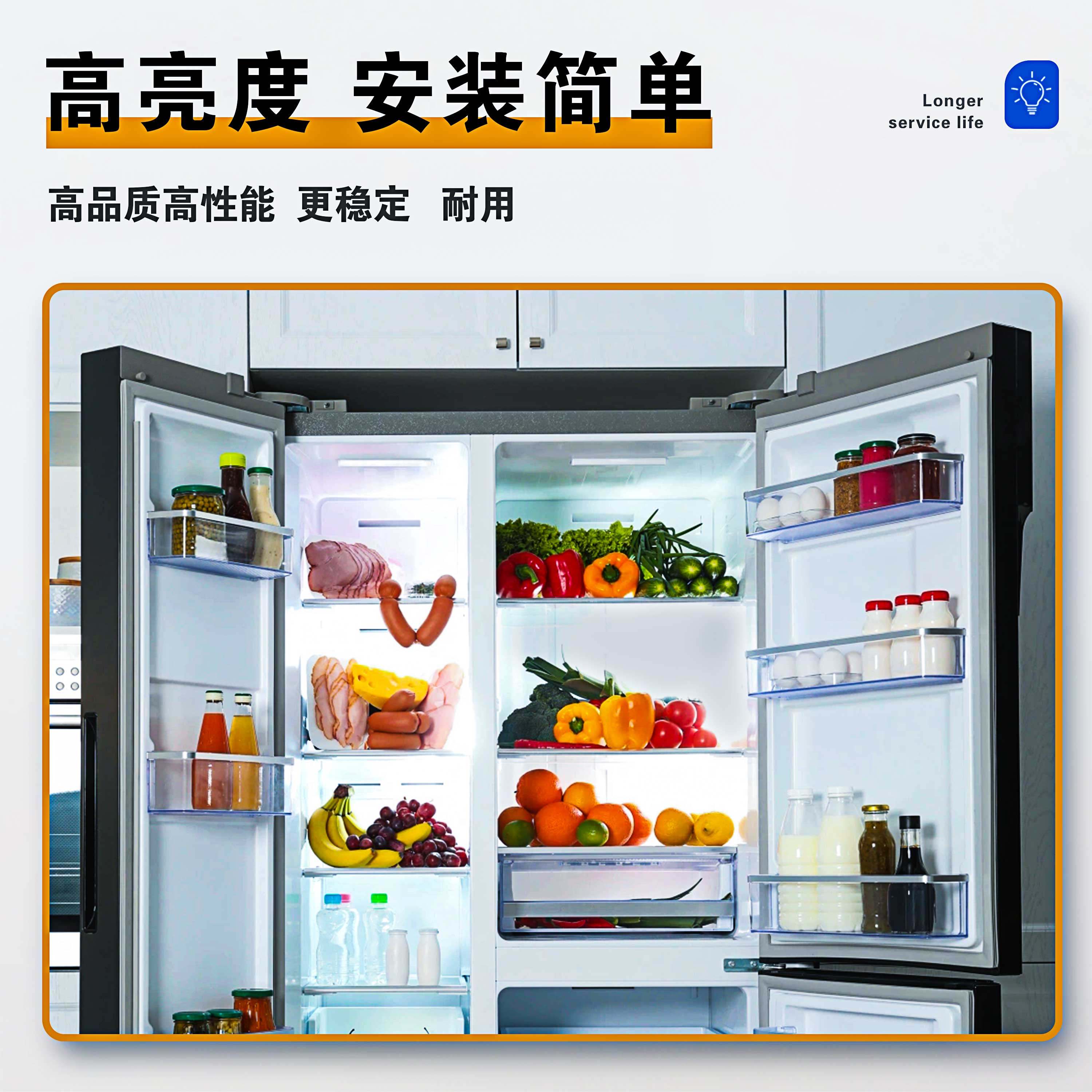 适用于海信容声BCD-BCD519WRS1HPC 519WKS1HP BCD518WSS1HP冰箱灯,淘宝优惠券,粉丝福利购,淘宝优惠卷