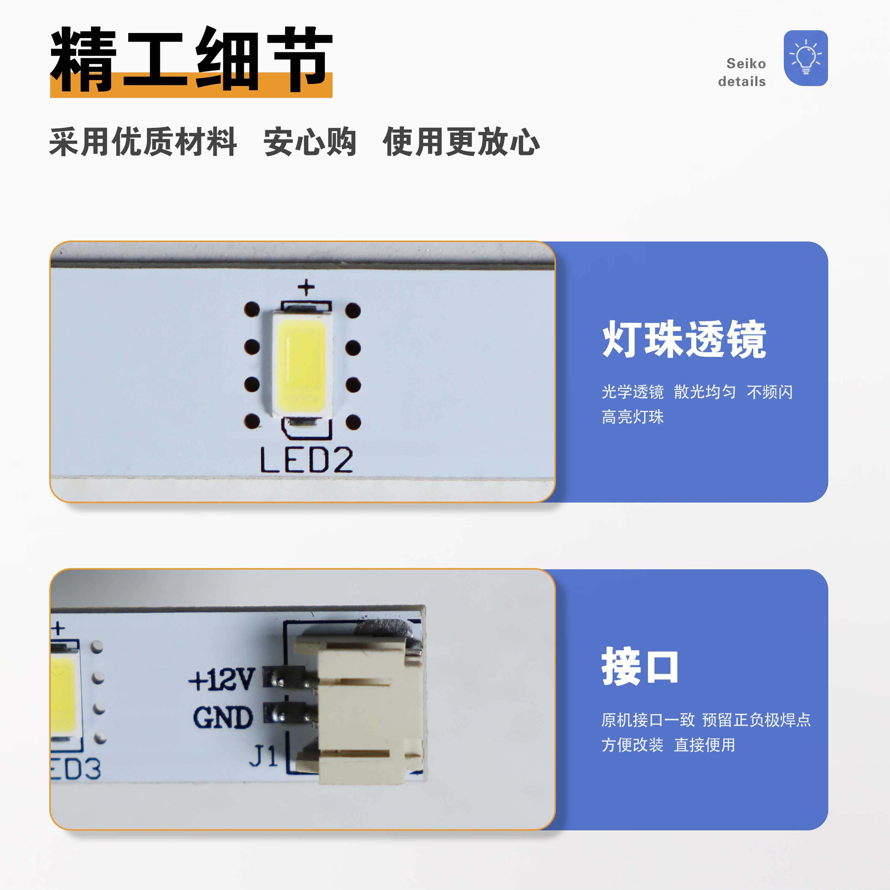 适用于海信容声BCD-BCD519WRS1HPC 519WKS1HP BCD518WSS1HP冰箱灯,淘宝优惠券,粉丝福利购,淘宝优惠卷